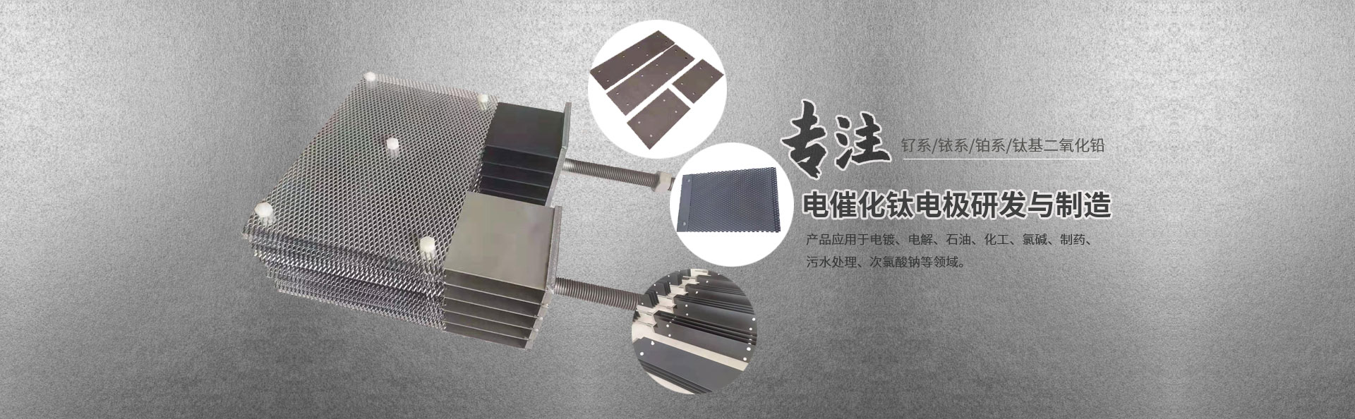 化工行業(yè)